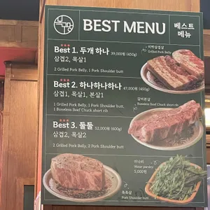 목구멍 리뷰 사진