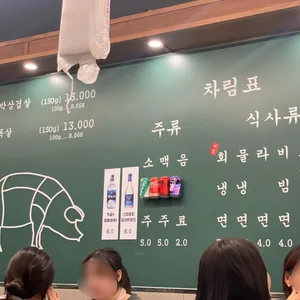 목구멍 리뷰 사진