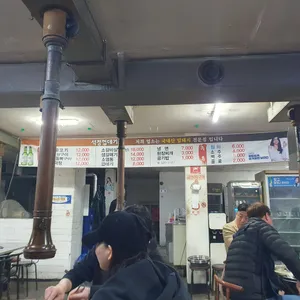 석정껍데기 리뷰 사진
