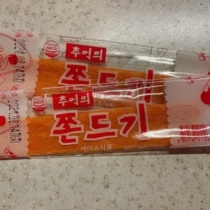 백송 리뷰 사진