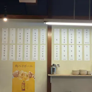 백송 리뷰 사진