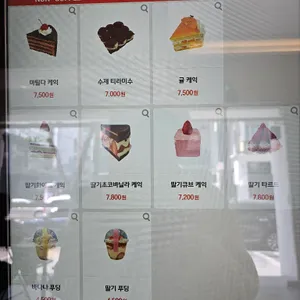 카페 크러쉬온드 리뷰 사진