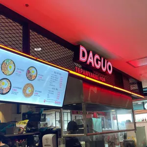 다구오 리뷰 사진