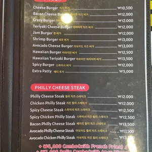 크레이지윙스앤버거 리뷰 사진