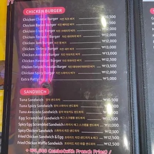크레이지윙스앤버거 리뷰 사진