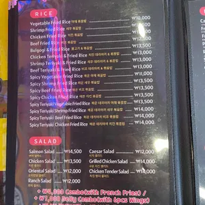 크레이지윙스앤버거 리뷰 사진