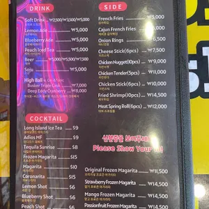 크레이지윙스앤버거 리뷰 사진
