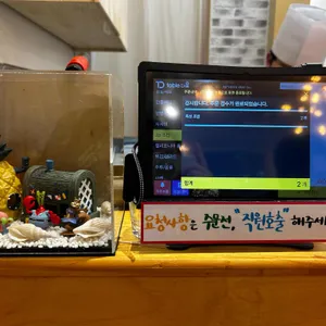 효비초밥 리뷰 사진