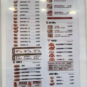 명랑핫도그 리뷰 사진