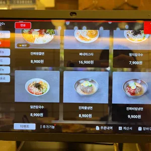 무등왕돈까스 리뷰 사진