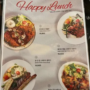 어나더키친 리뷰 사진