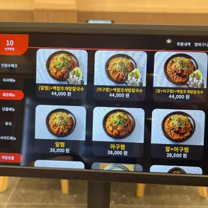 상무알찜 리뷰 사진