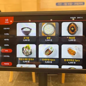 상무알찜 리뷰 사진