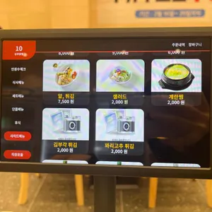 상무알찜 리뷰 사진
