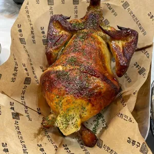 김종구식맛치킨 사진