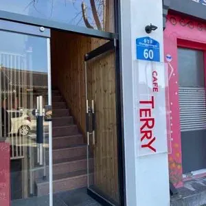 카페 테리 사진 1