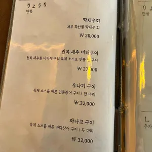 제주나기 리뷰 사진