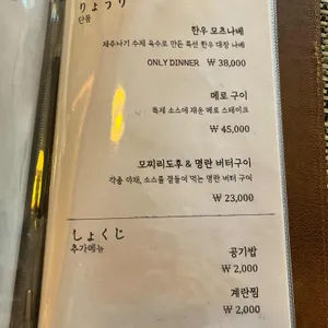 제주나기 리뷰 사진