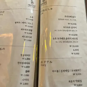 제주나기 리뷰 사진