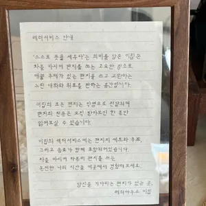 이립 리뷰 사진