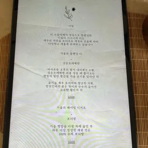 이립 리뷰 사진