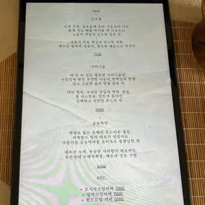 이립 리뷰 사진