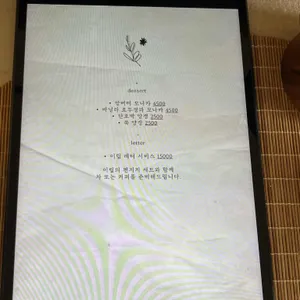 이립 리뷰 사진