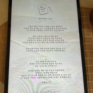 이립 리뷰 사진