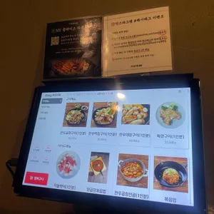 압구정곱창 리뷰 사진