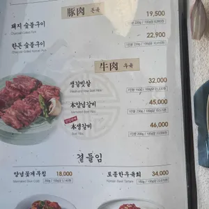 천지연 리뷰 사진