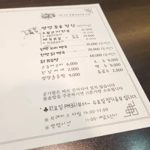 도란도란 리뷰 사진