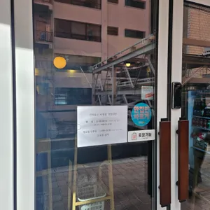 긴자료코 리뷰 사진