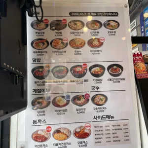 역전우동0410 리뷰 사진