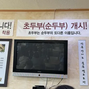 메밀가막국수 리뷰 사진
