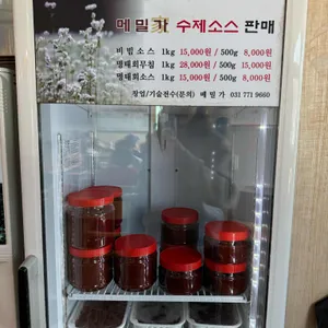 메밀가막국수 리뷰 사진