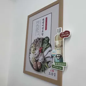 오봉집 리뷰 사진