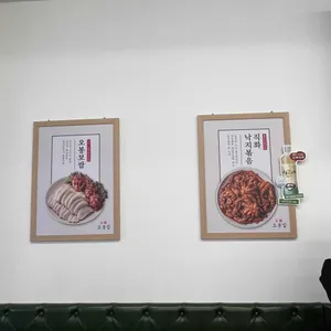 오봉집 리뷰 사진
