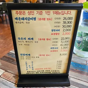 따뜻한집밥 리뷰 사진