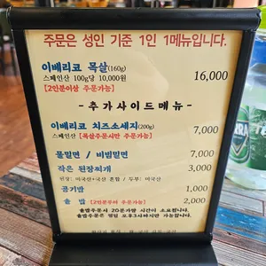 따뜻한집밥 리뷰 사진