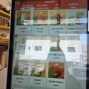 샐블리즈 리뷰 사진