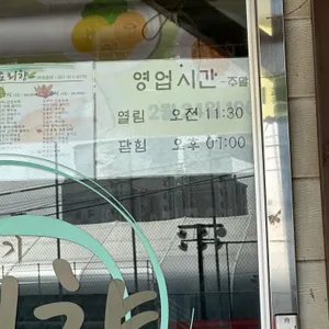 토리향 리뷰 사진