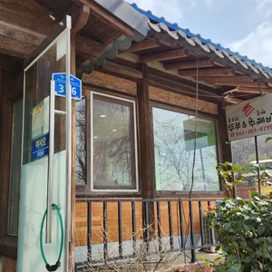 순우리촌뚜부와 도토리수제비 리뷰 사진