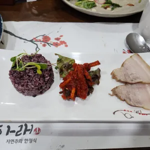 산아래 사진