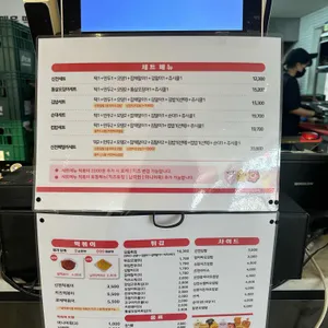 신전떡볶이 리뷰 사진