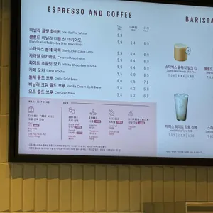 스타벅스 용인IC 리뷰 사진