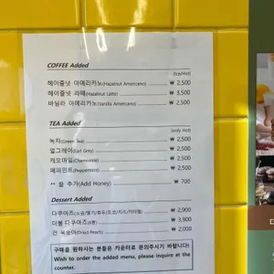 고망고 리뷰 사진