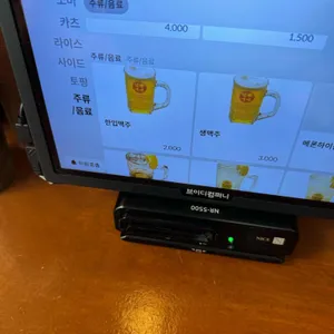 킨토토 리뷰 사진