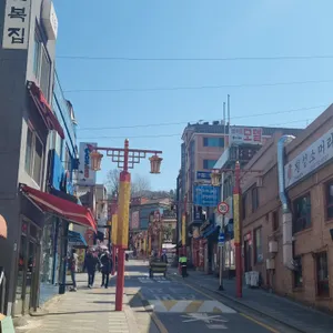 럭키차이나 리뷰 사진