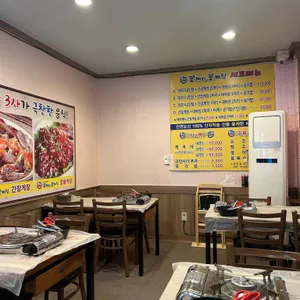 꽃게와꽃게집 리뷰 사진