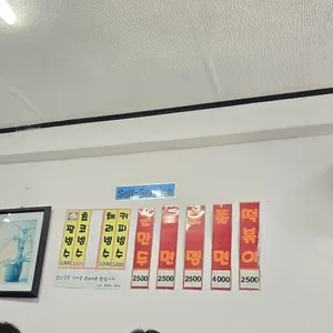 맑은샘 리뷰 사진